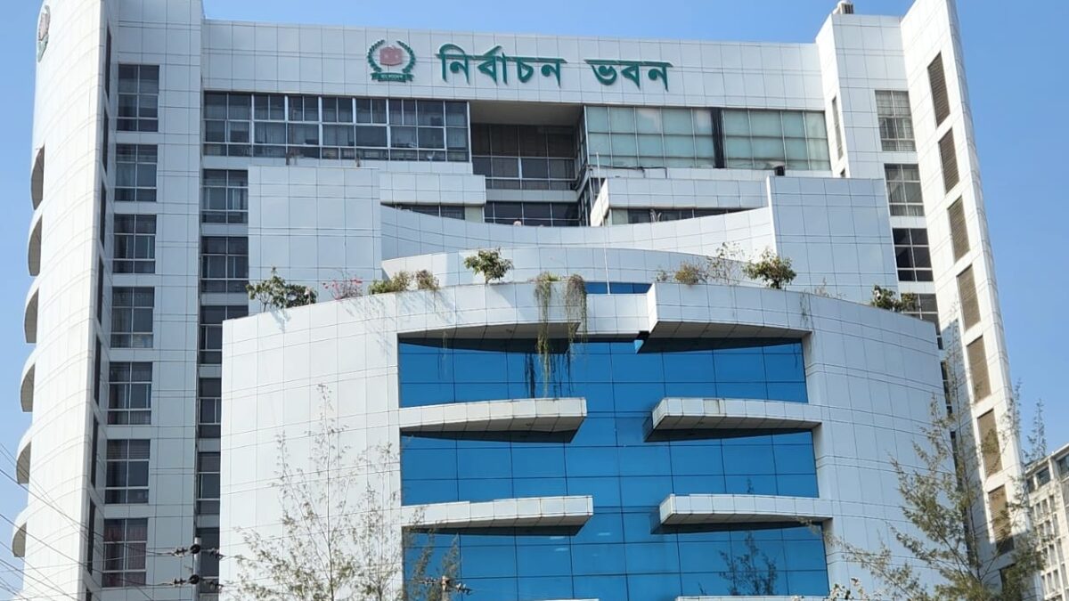 Bangladesh Election Commission head office in Dhaka. Image by the author.