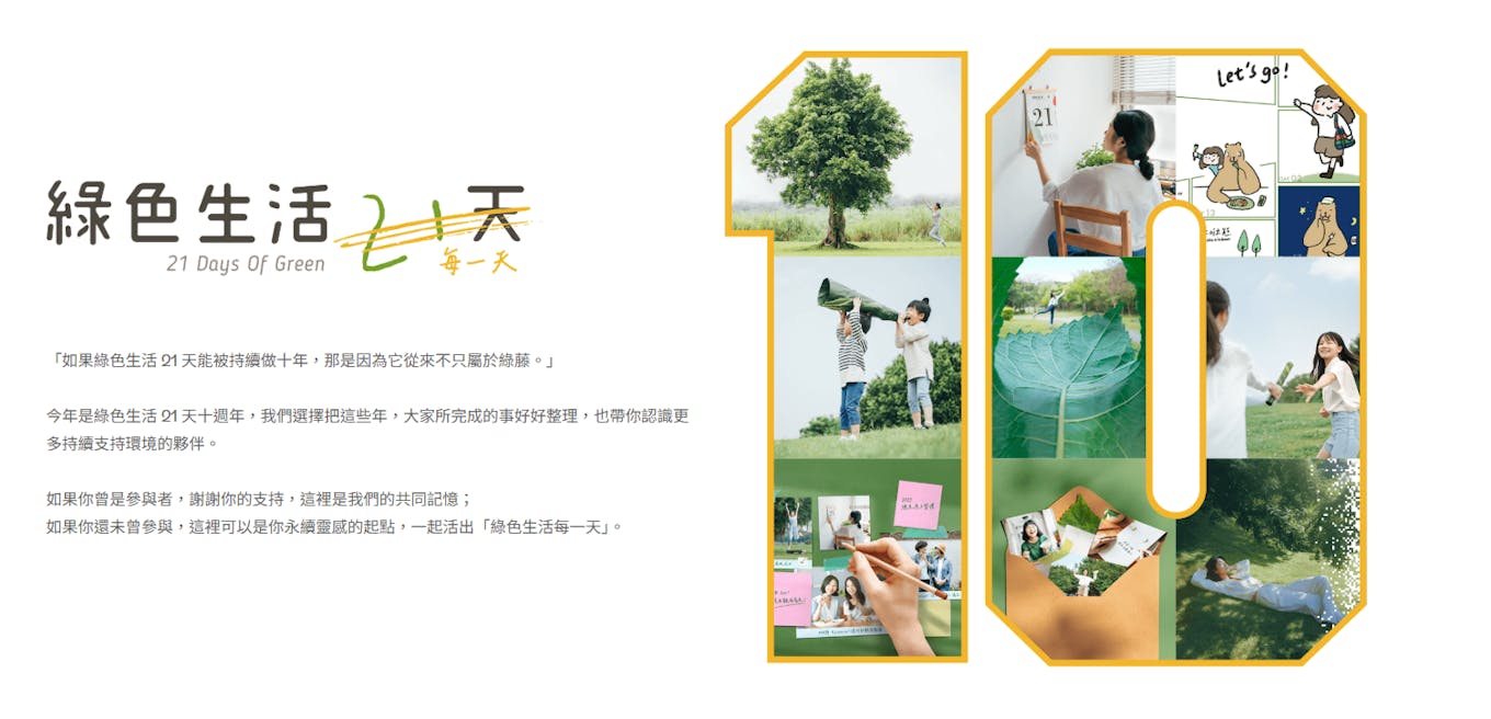Taiwan's  “Green Life 21 Days” campaign
