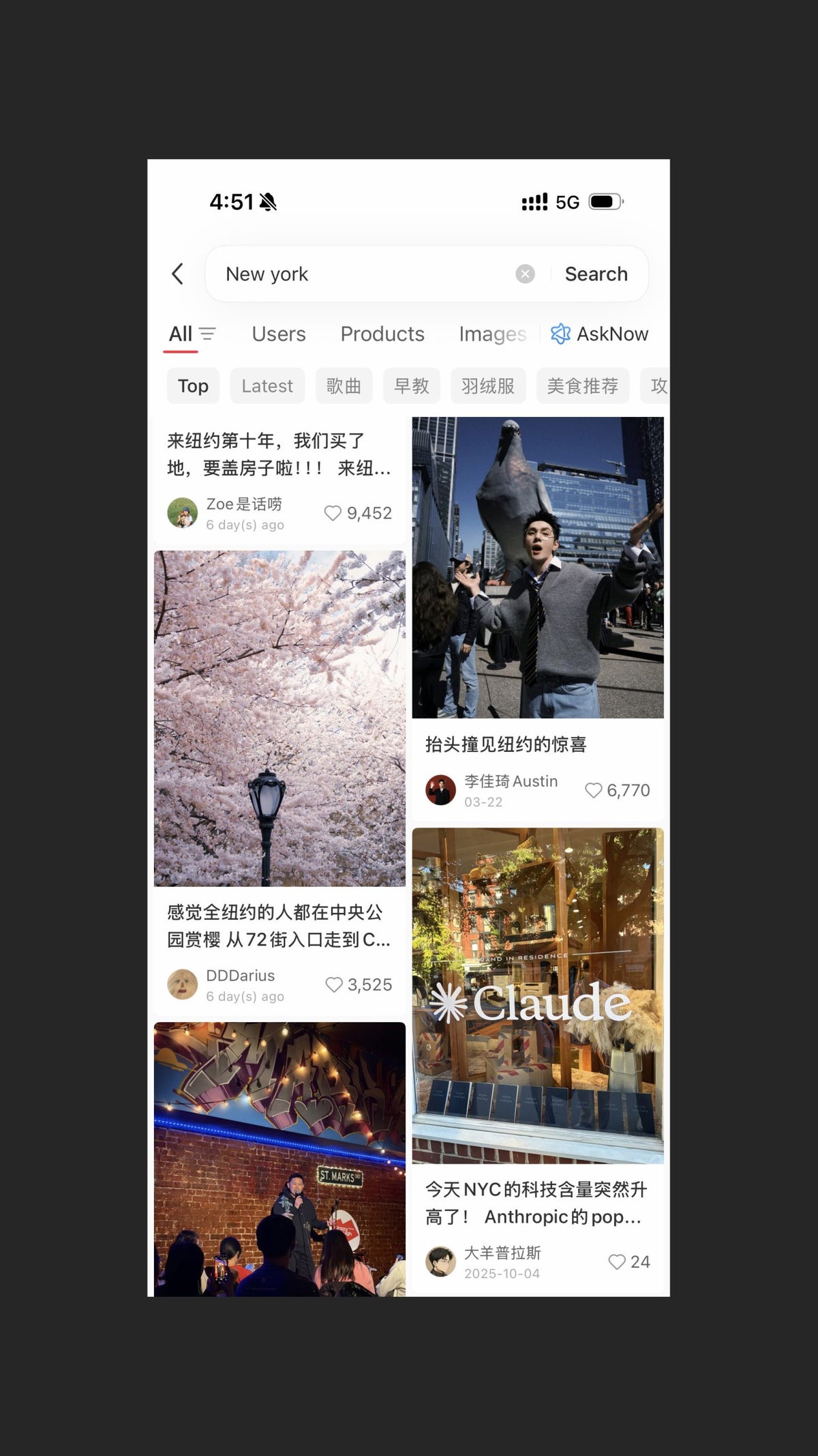 A mobile screen displaying a search results page for "New York" with images of a cityscape, a winter scene, and people celebrating.