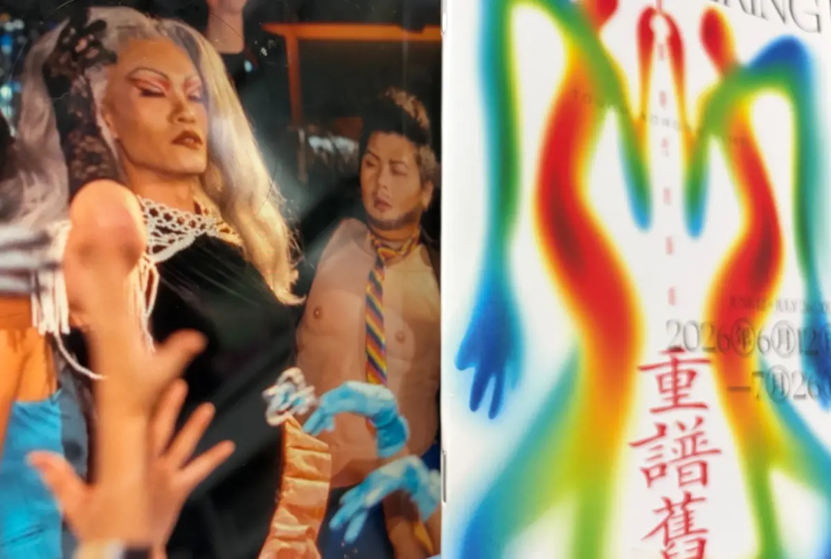 HK pride