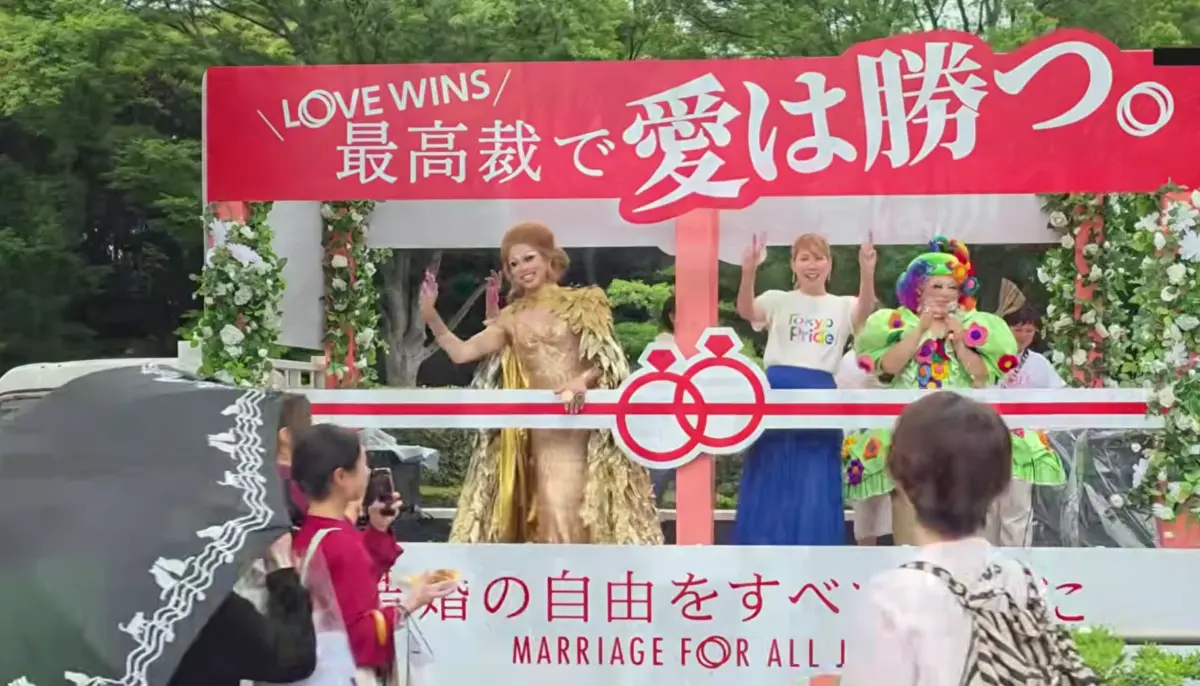marriage for all