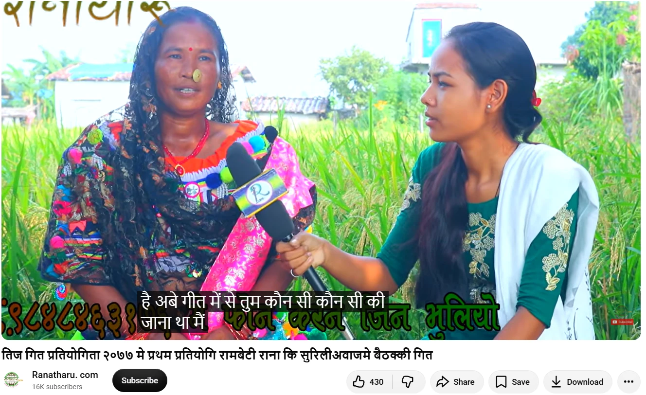 In a YouTube video by Ranatharu.com, Sarswati Rana felicitates Rambeti Rana, a winner of a Teej song competition. Rambeti Rana wears traditional attire in the video.