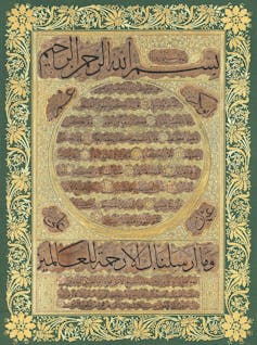 An ornate green and gold ḥilya