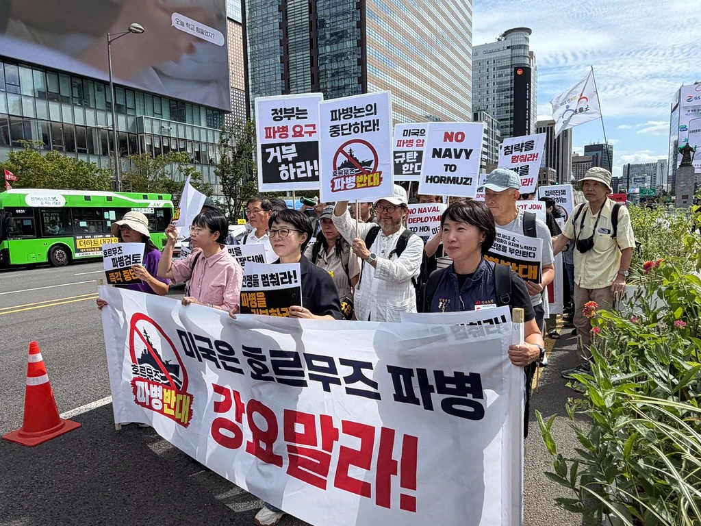 anti war rally