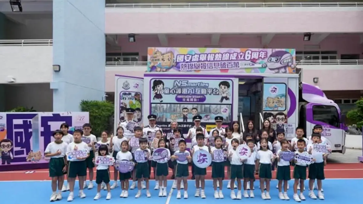 AI school